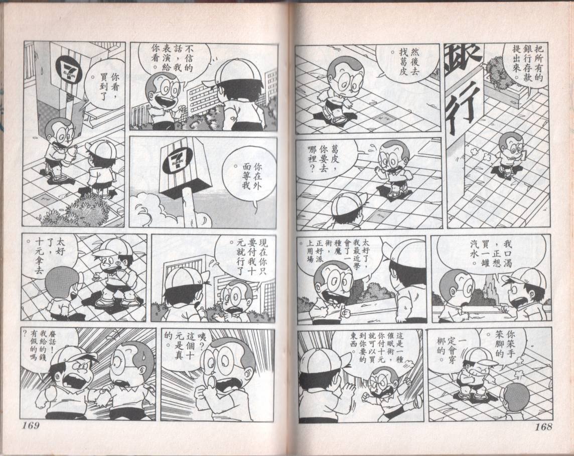 第08卷