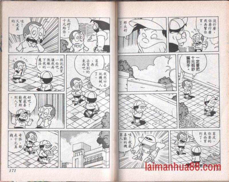 第08卷