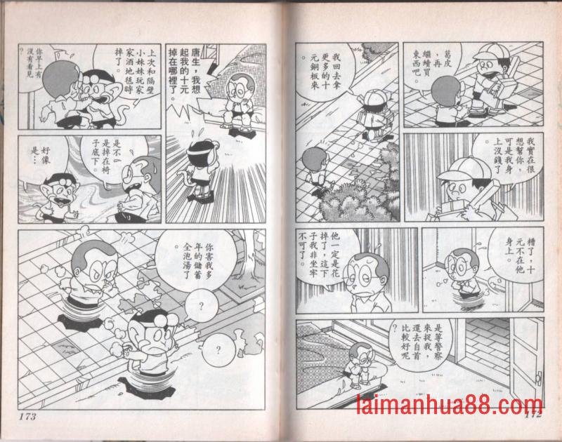 第08卷