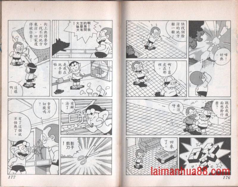第08卷