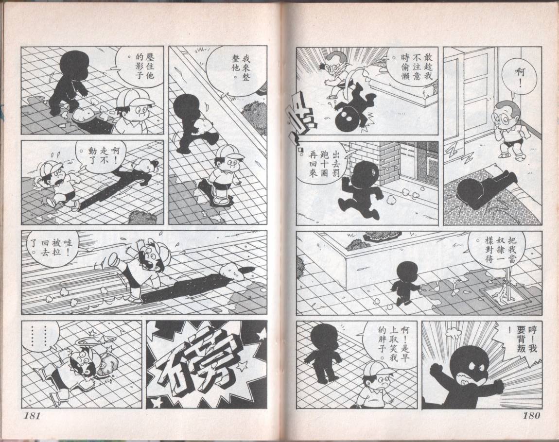第08卷