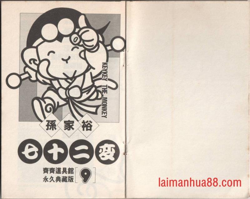第09卷