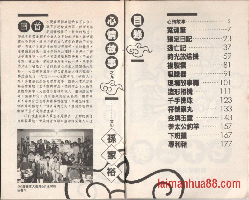 第09卷