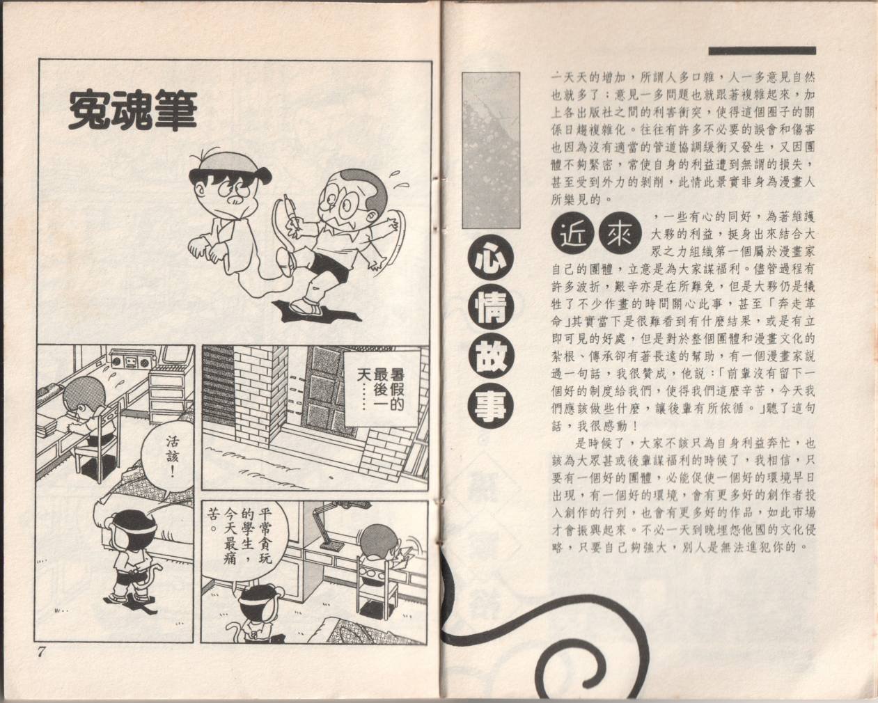 第09卷