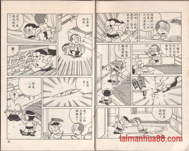 第09卷