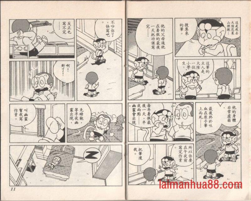 第09卷