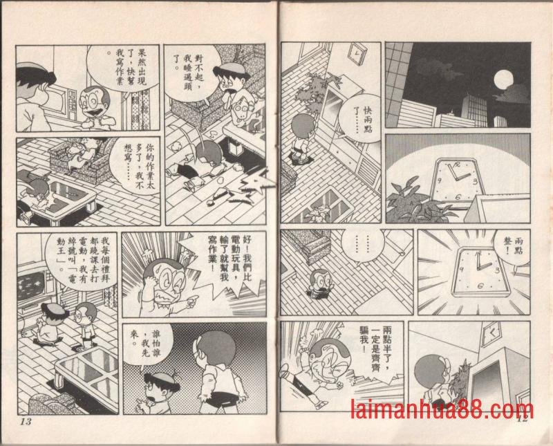 第09卷