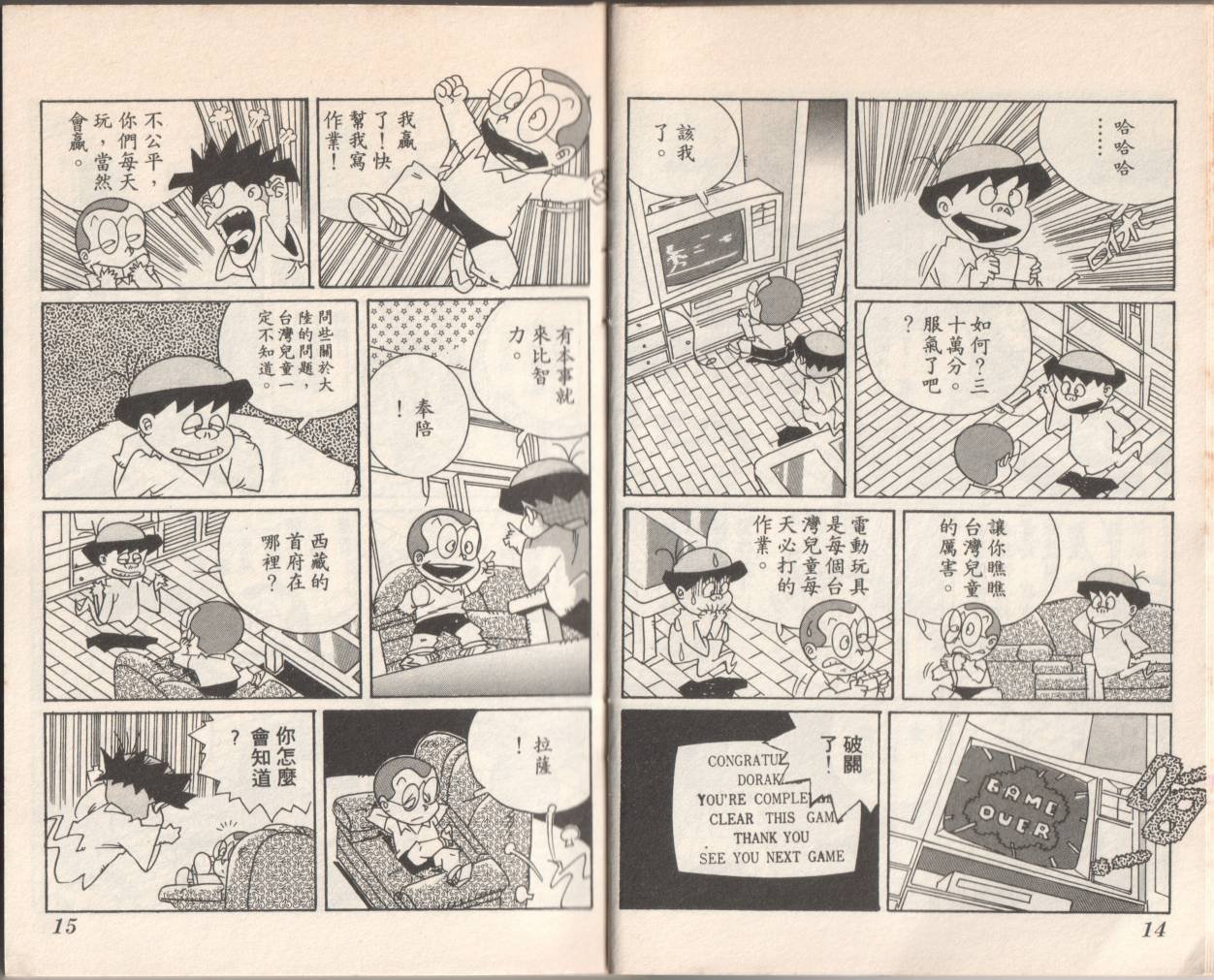 第09卷