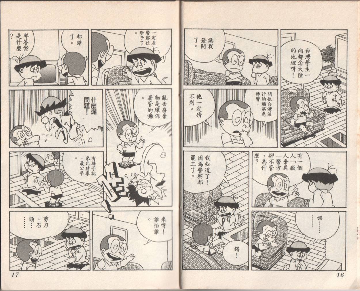 第09卷