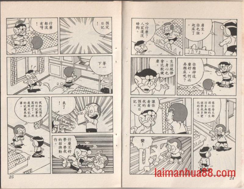 第09卷