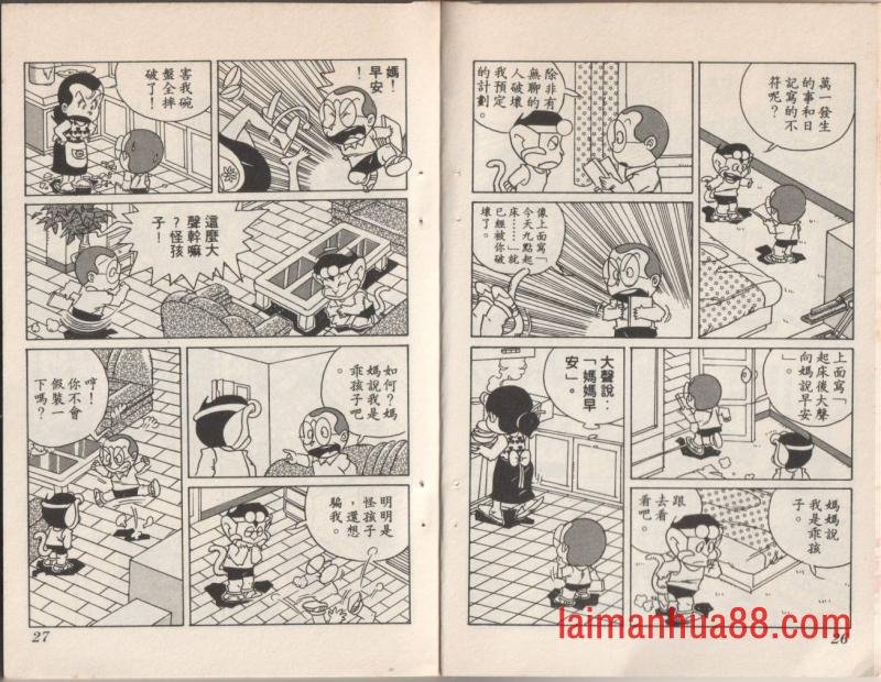 第09卷