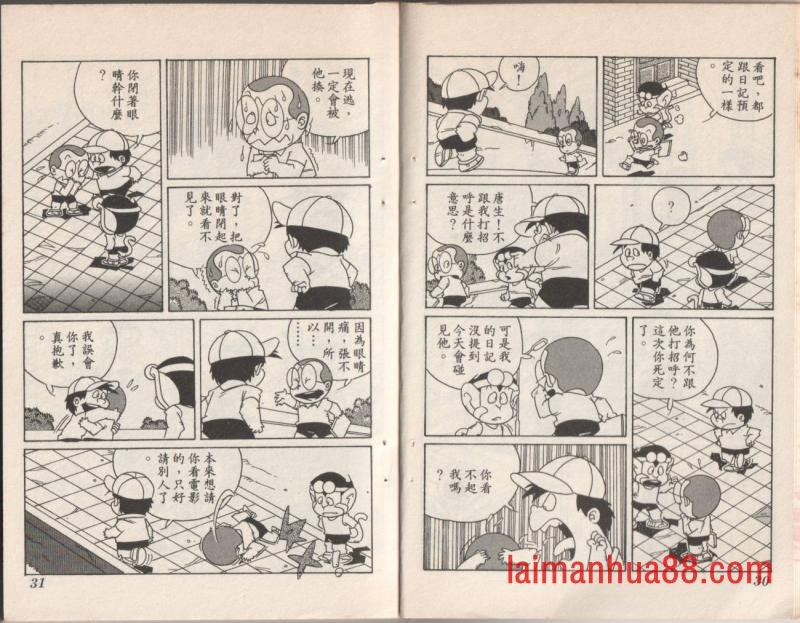 第09卷