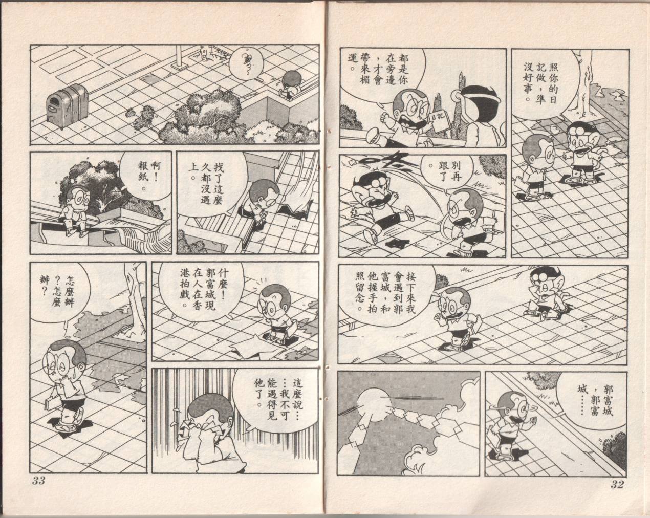 第09卷