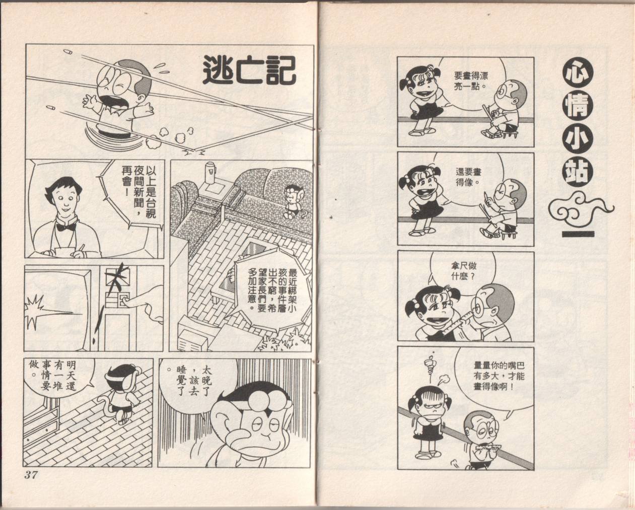 第09卷