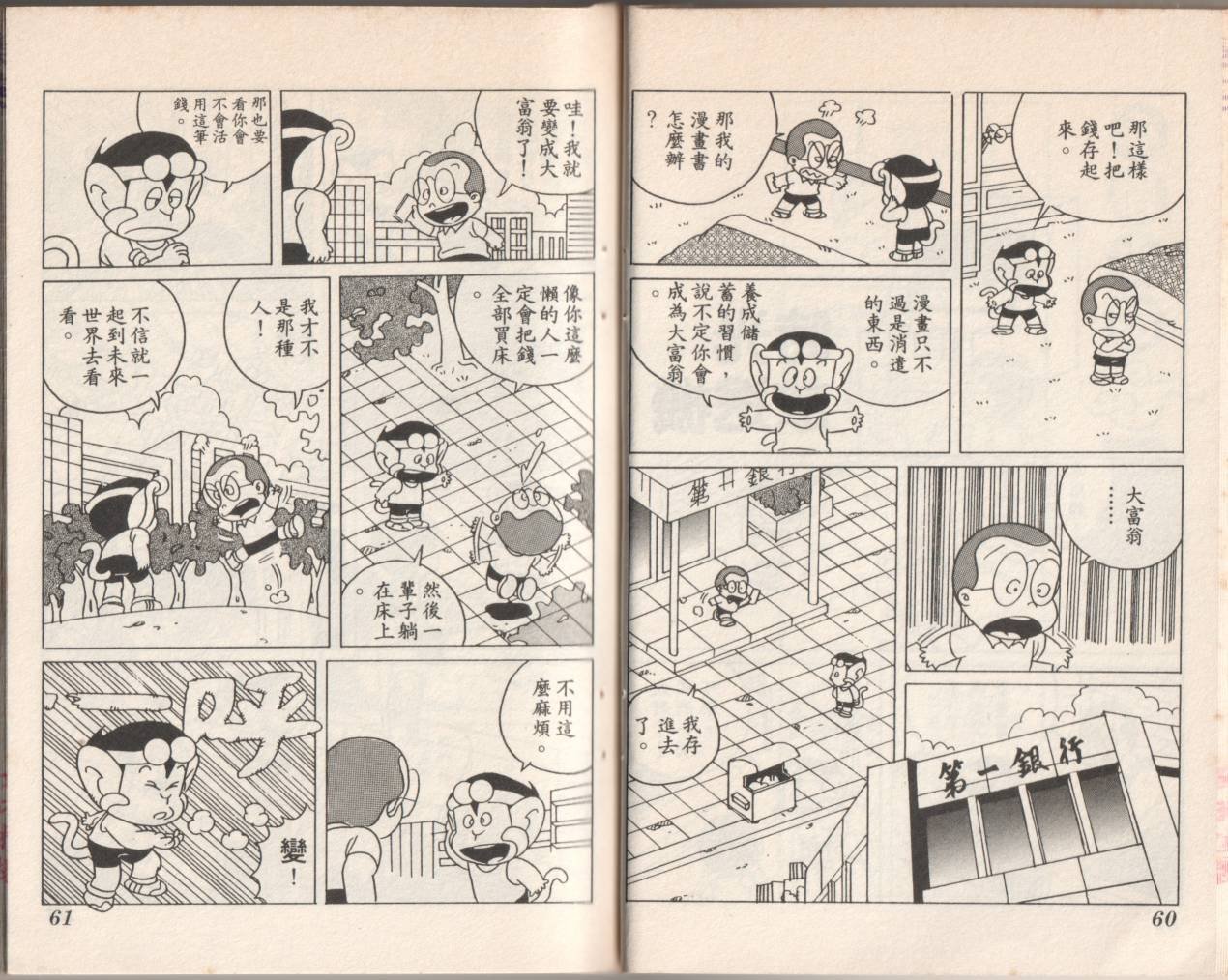 第09卷