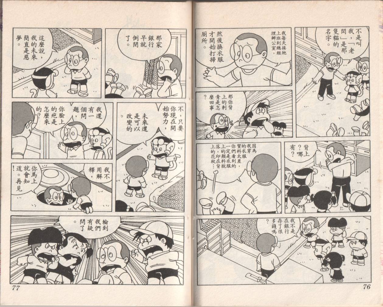 第09卷
