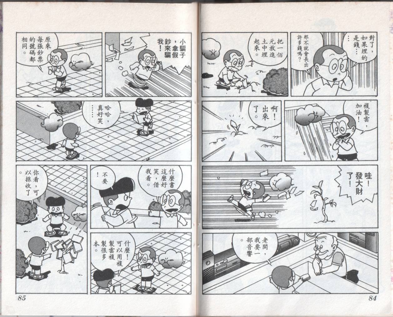 第09卷