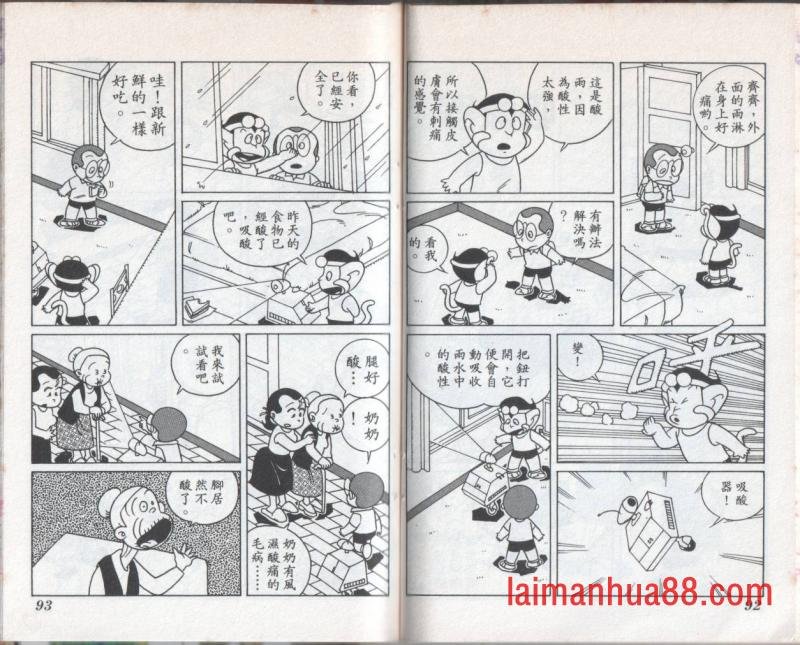 第09卷