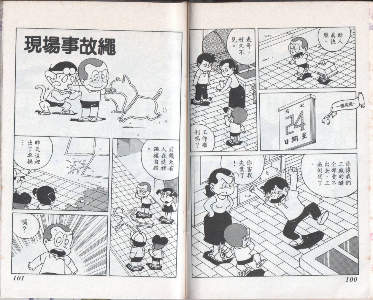 第09卷