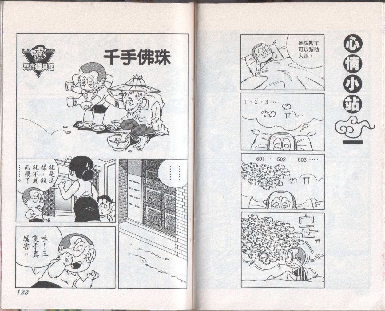第09卷