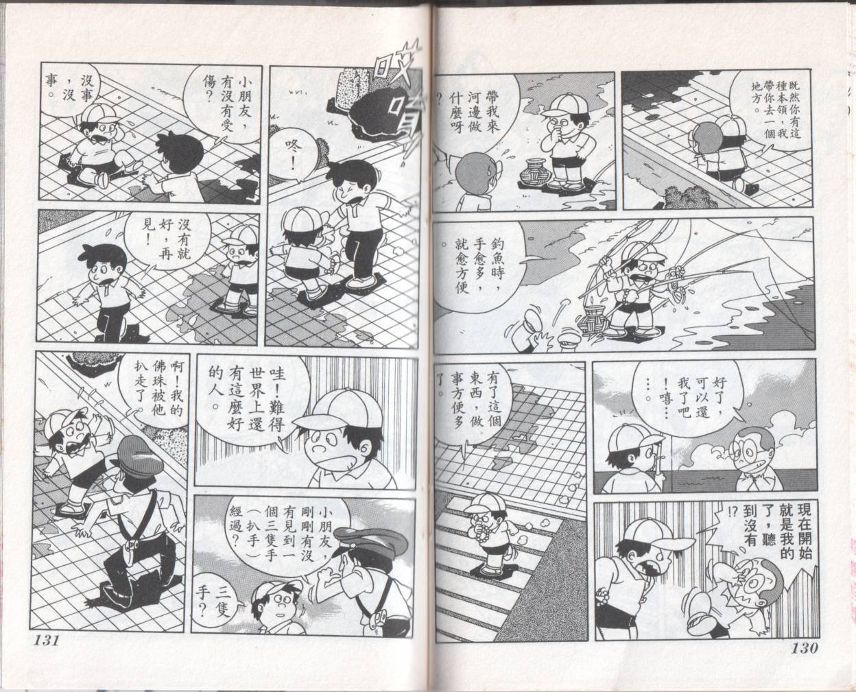 第09卷