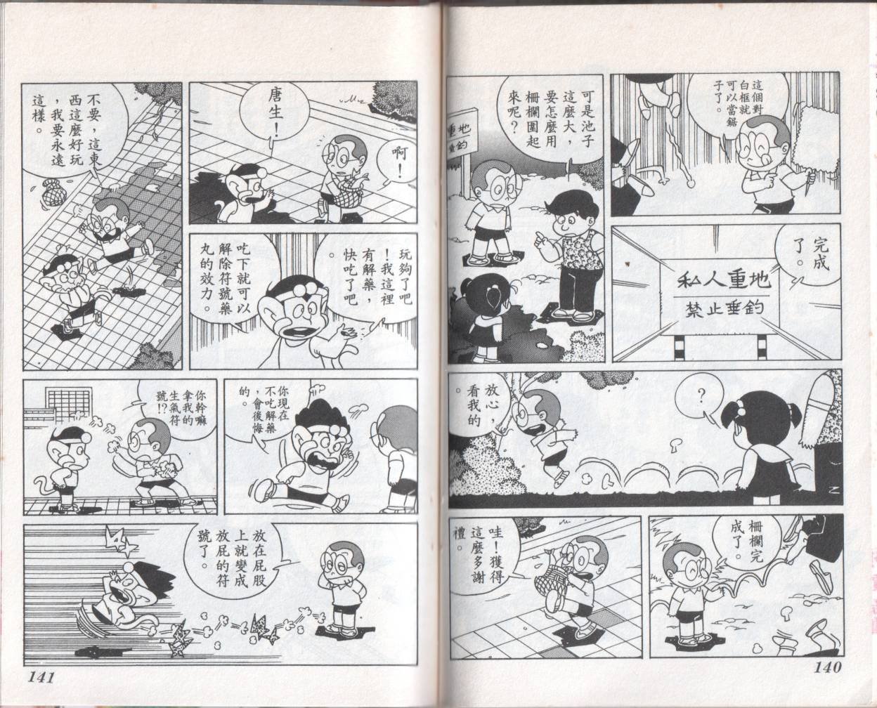 第09卷
