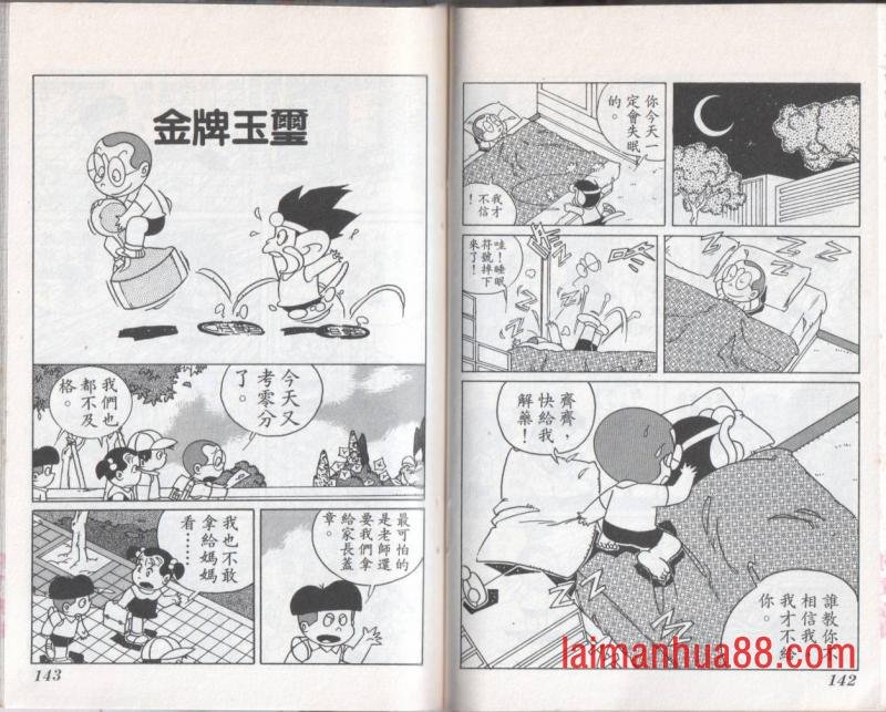 第09卷