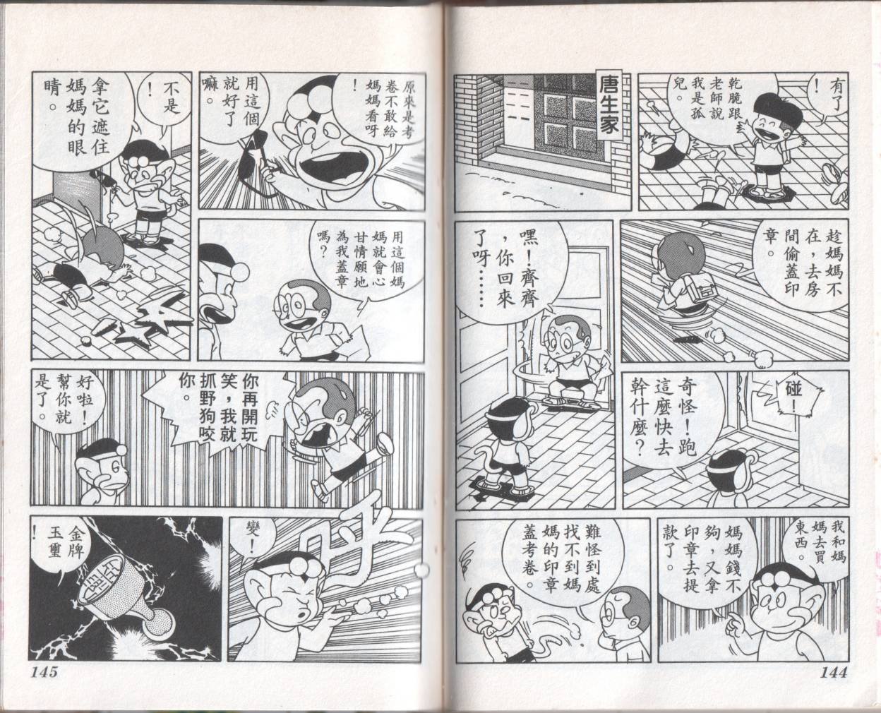 第09卷