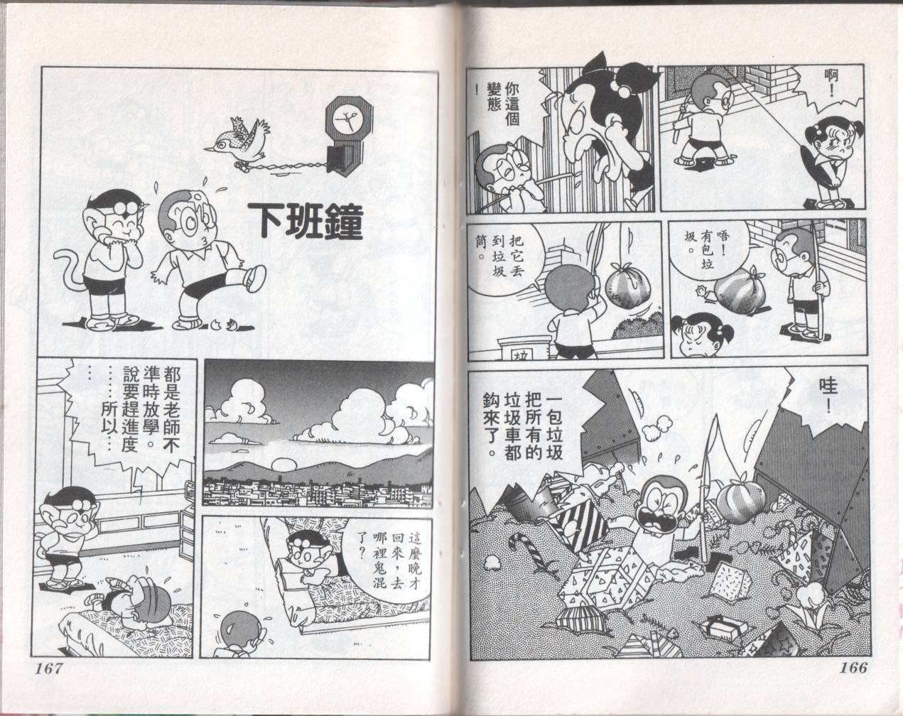 第09卷