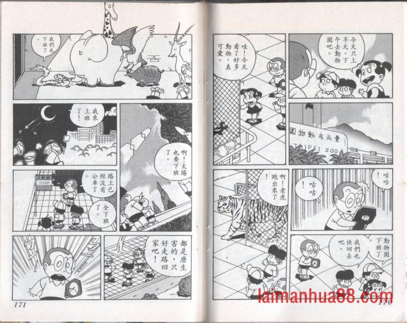 第09卷