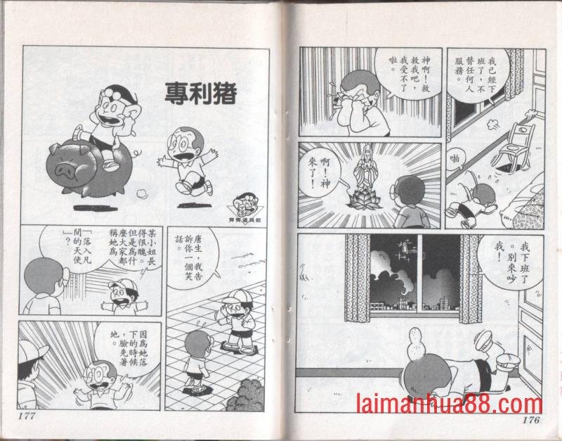 第09卷
