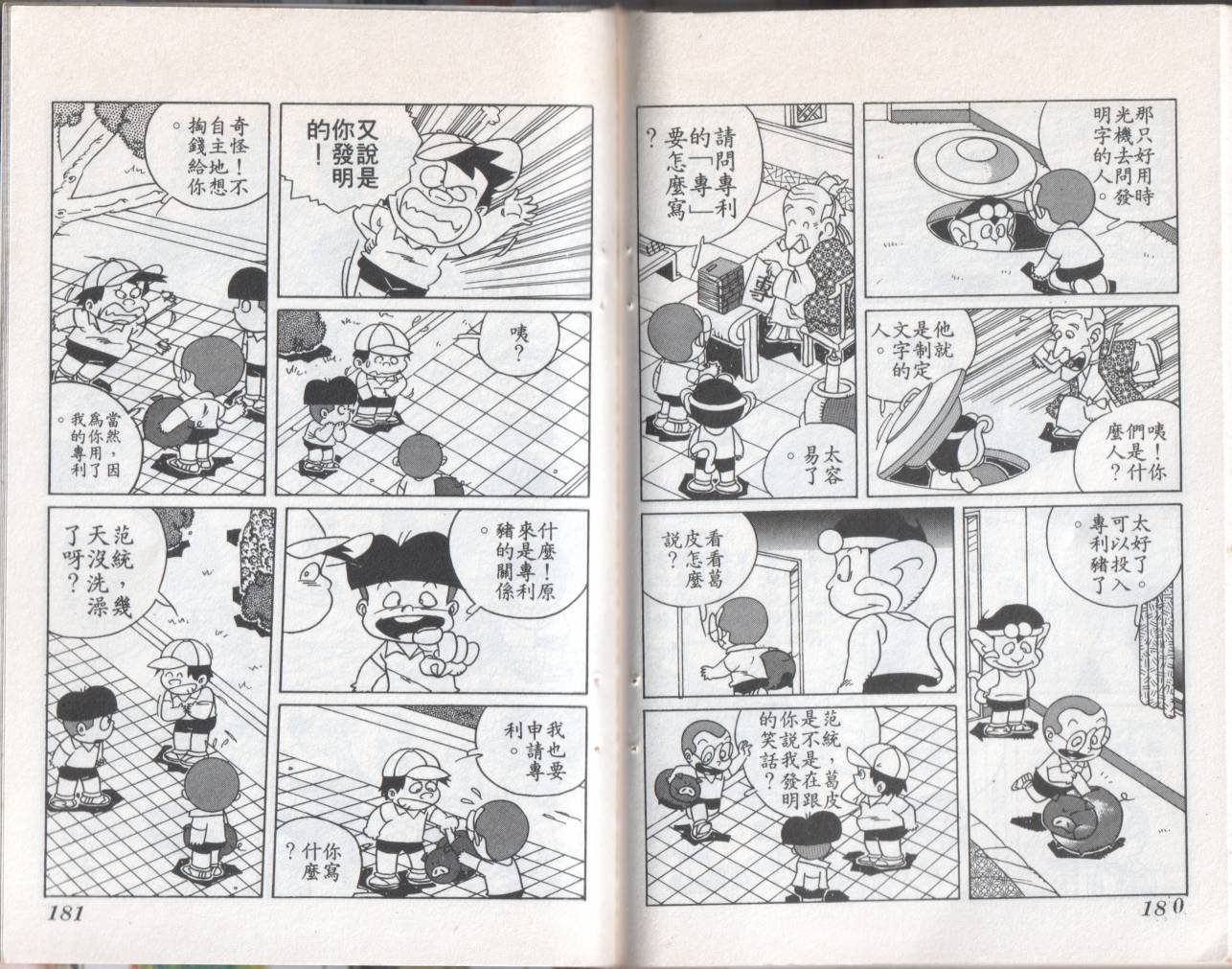 第09卷
