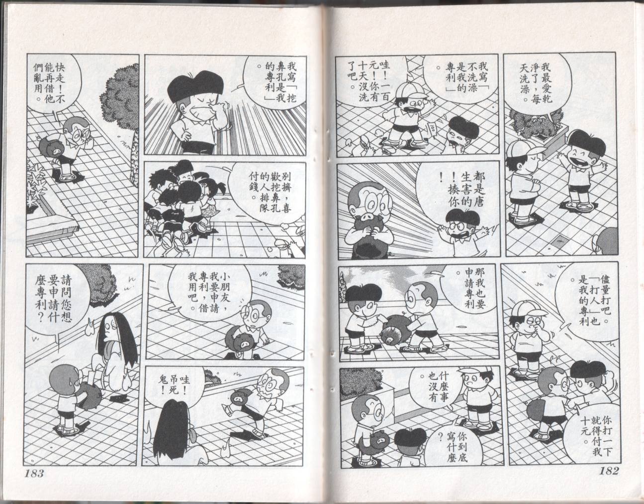 第09卷