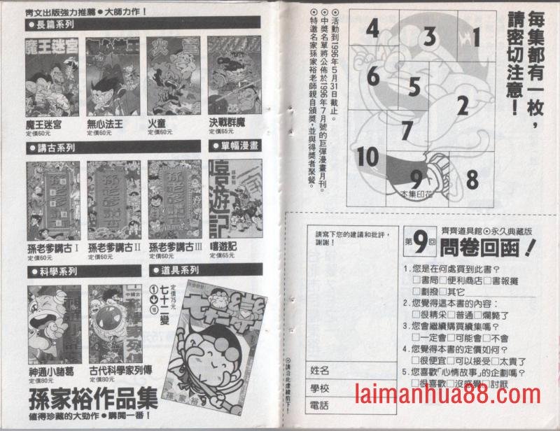 第09卷