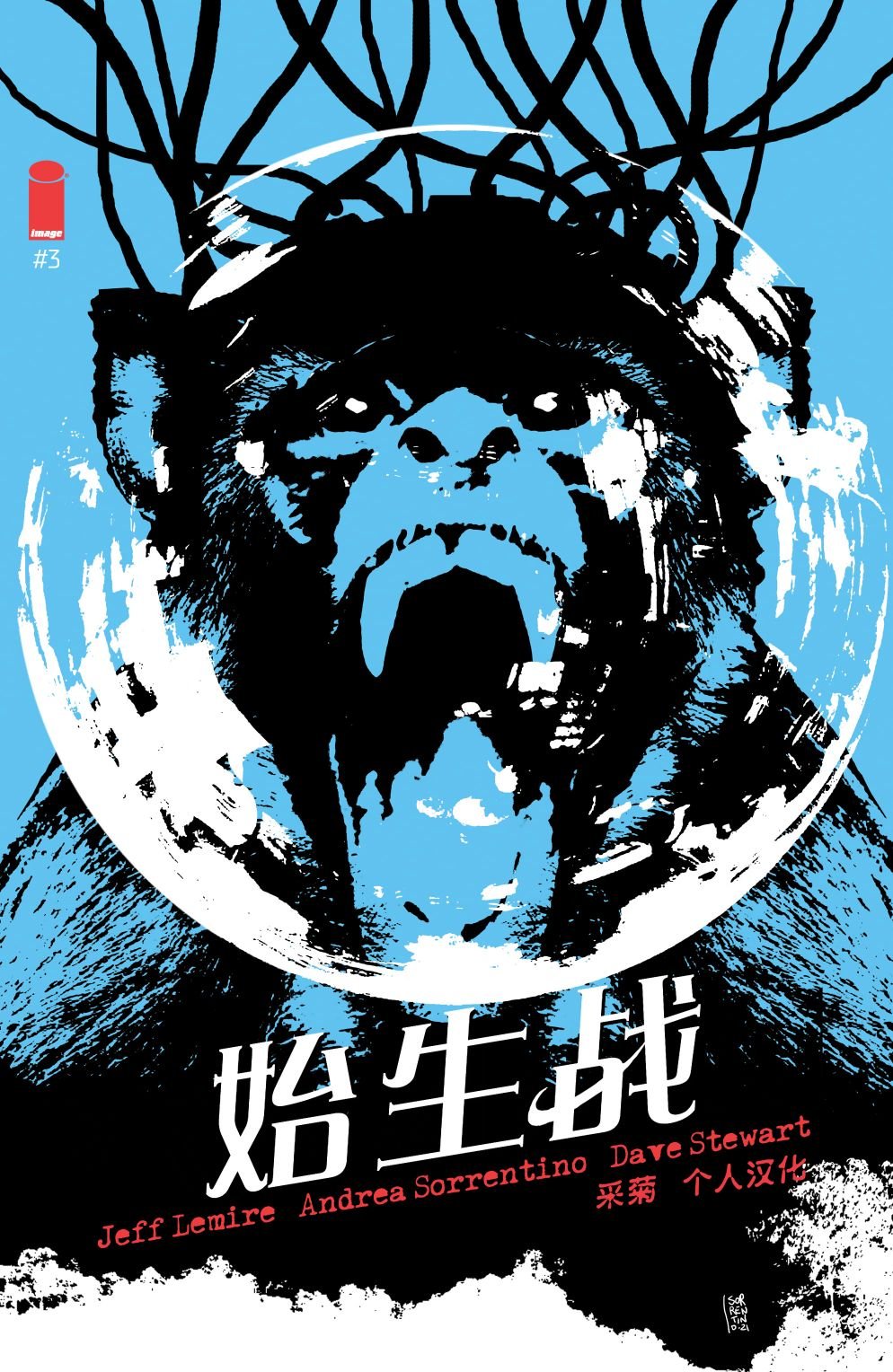 第03卷
