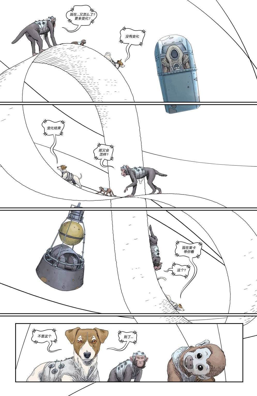 第03卷