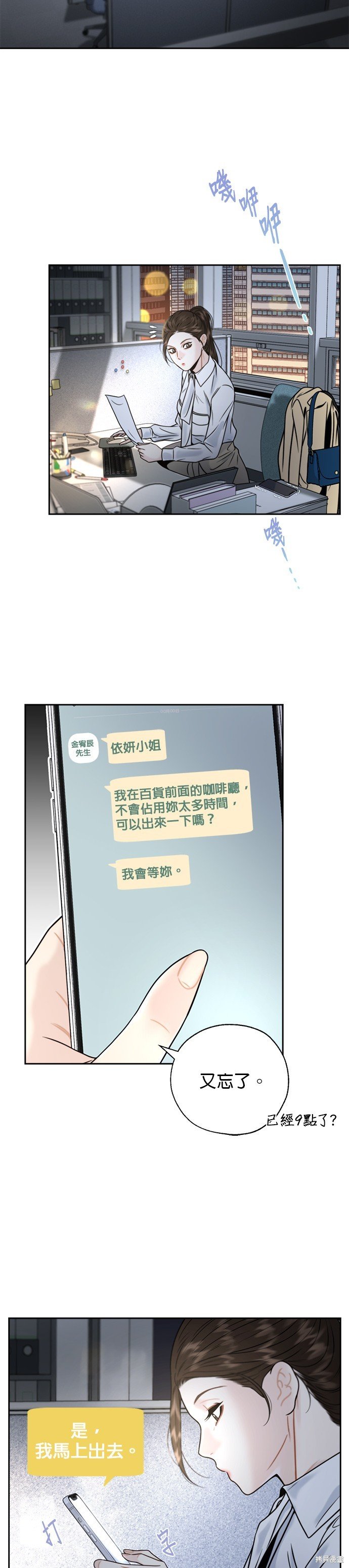 第16话