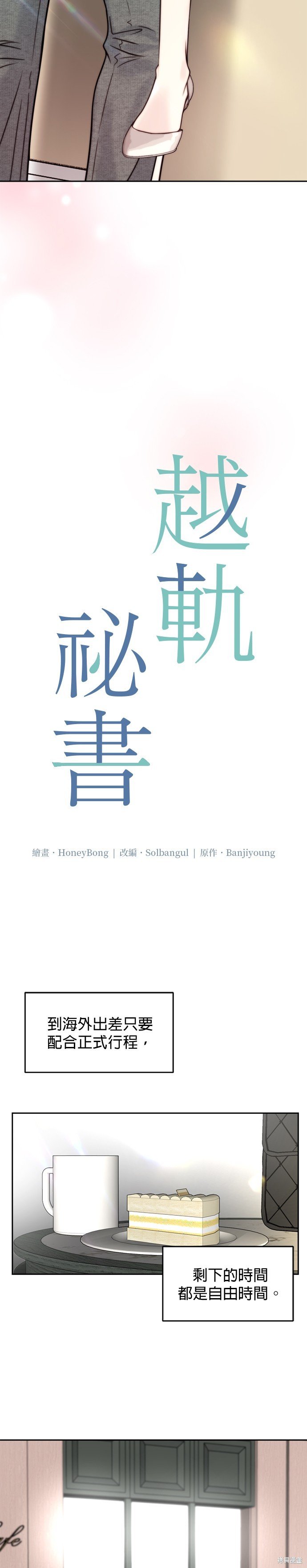 第34话