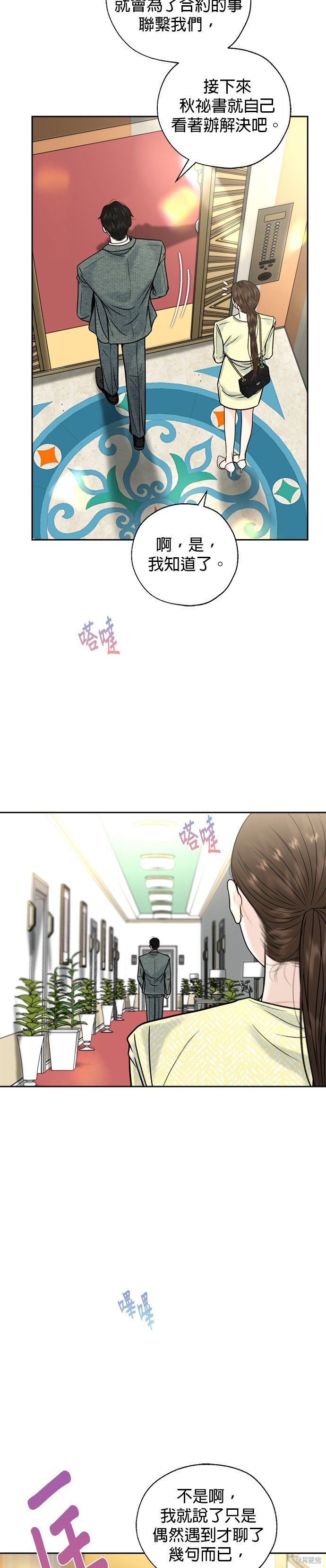 第35话