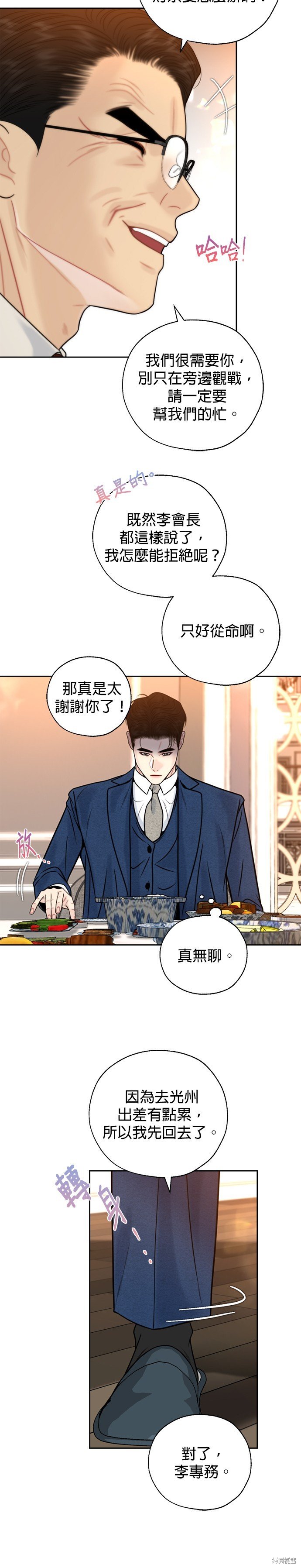 第40话