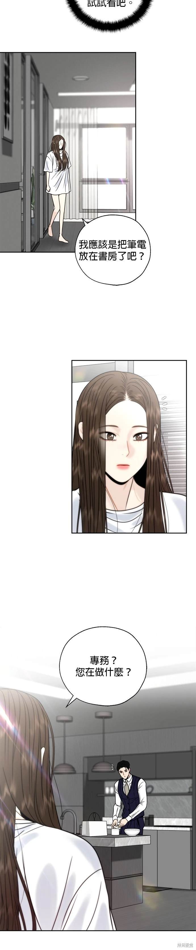 第49话