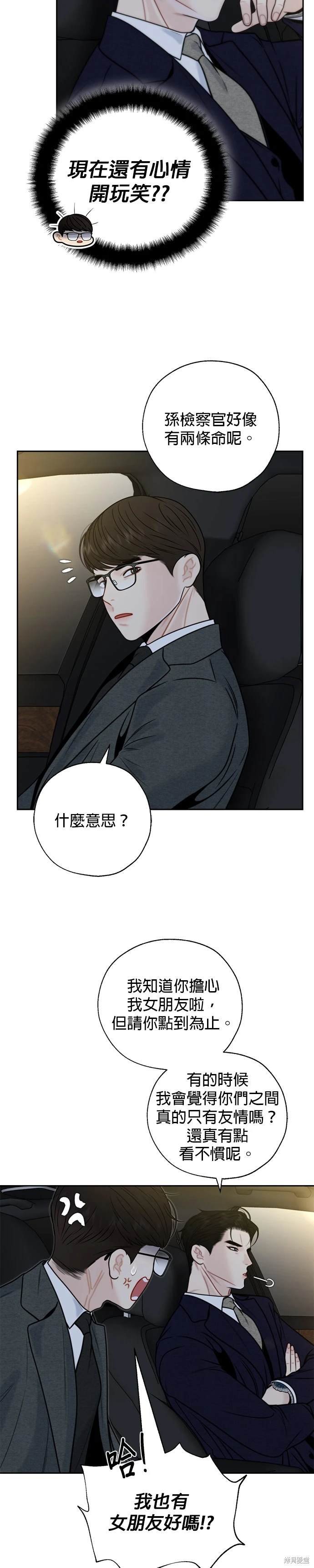 第50话