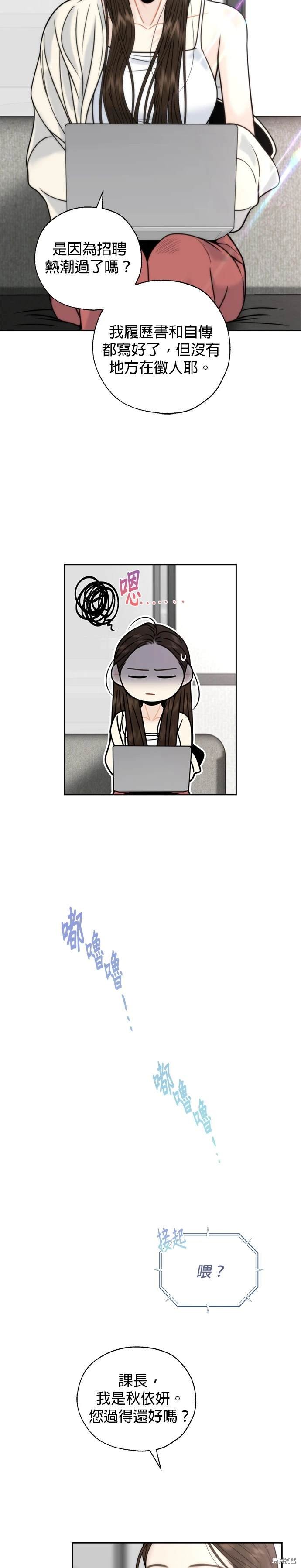 第50话