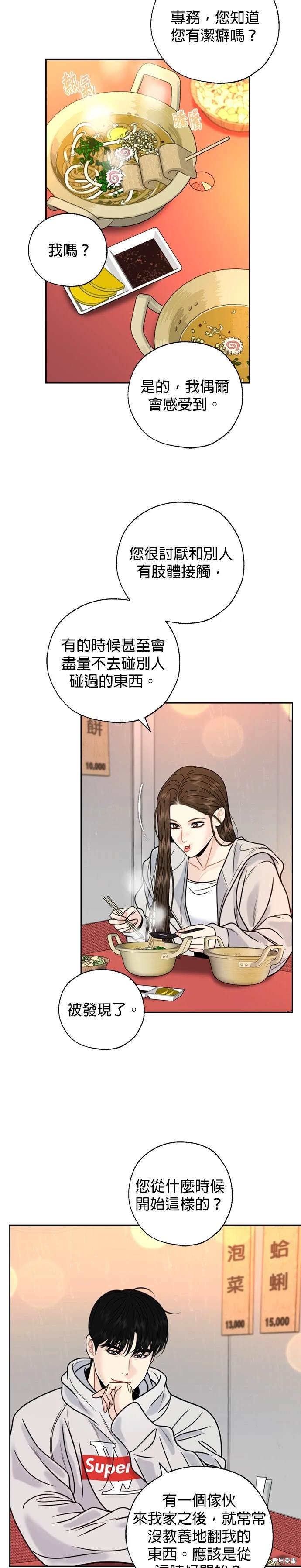第51话