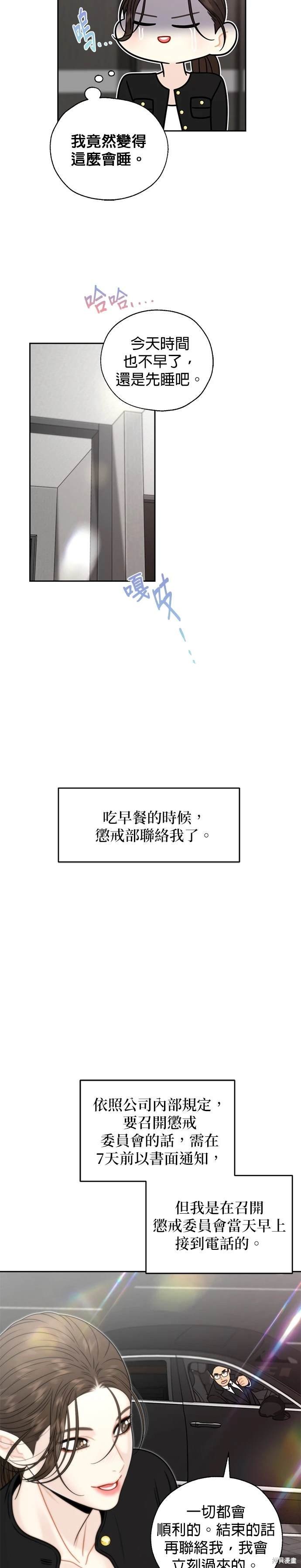 第51话