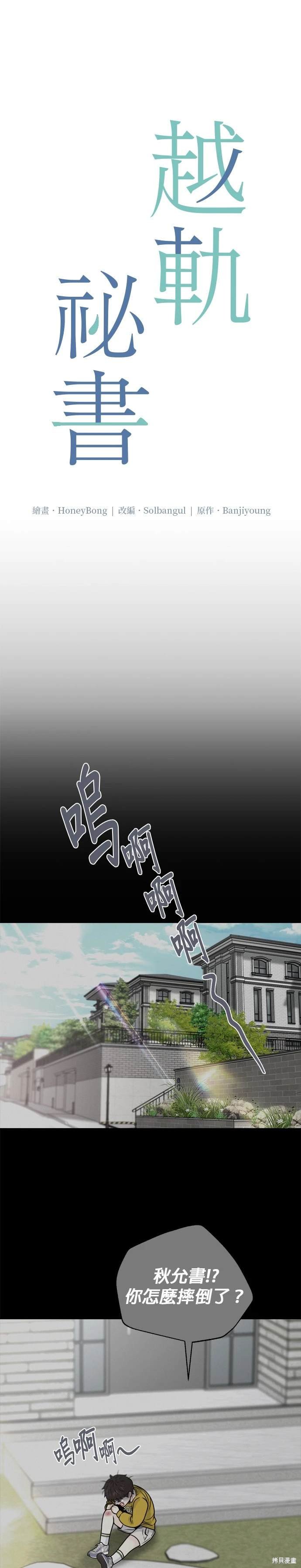 第52话