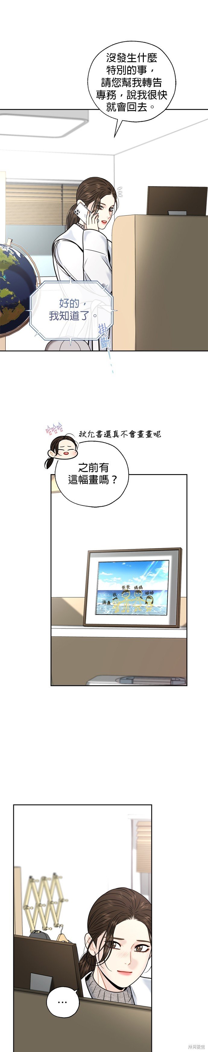 第54话
