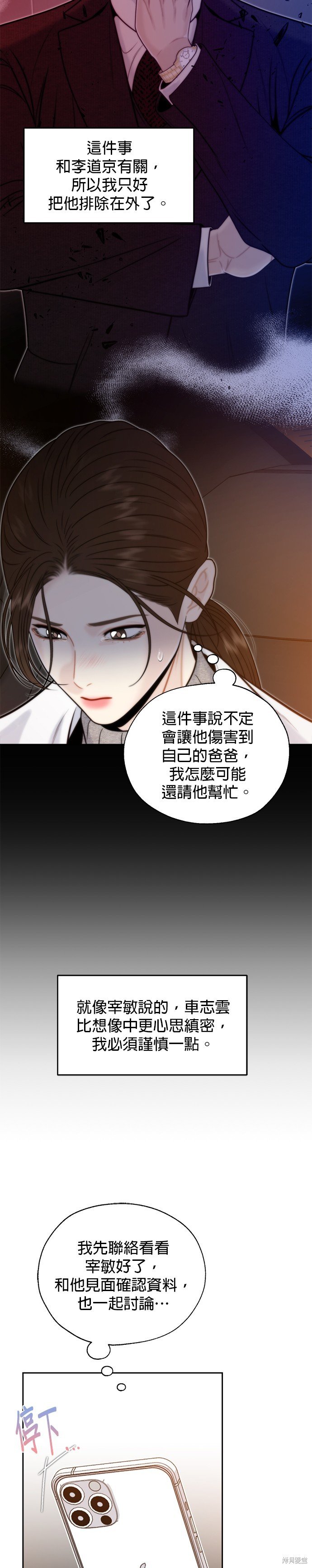 第55话