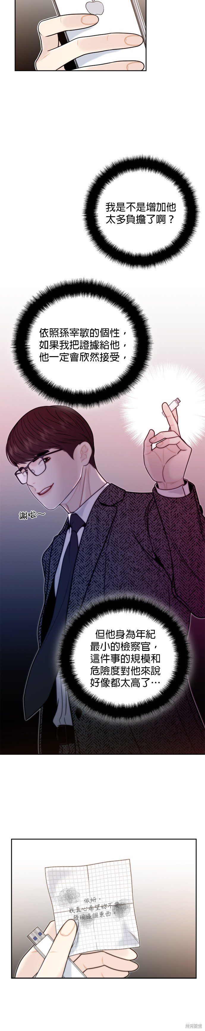 第55话
