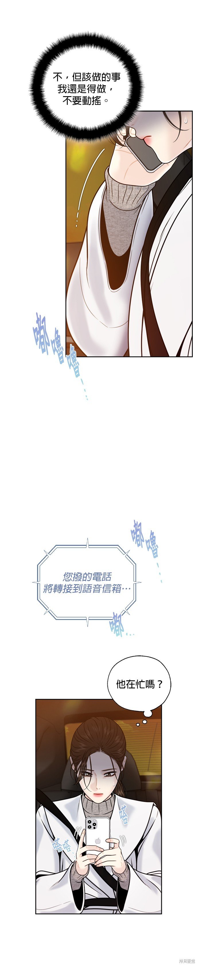 第55话